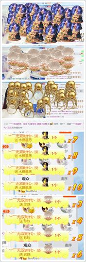 洛可＃你的小可爱主播照片