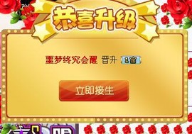 『南柯一梦』主播照片