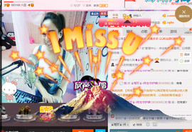 蒋有钱主播照片