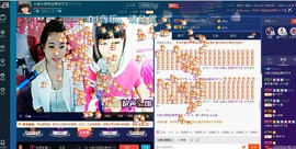 ☆缘☆酒妹主播照片