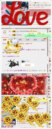 大吉大利😁主播照片