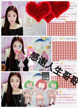 ❤️九儿❤️主播照片