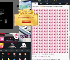 宝来mc饿够呛主播照片