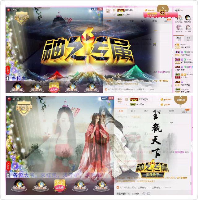 小佛宝主播照片