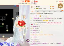 你猜我是谁呀。主播照片