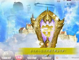 陌陌欢迎凉音女神回归主播照片