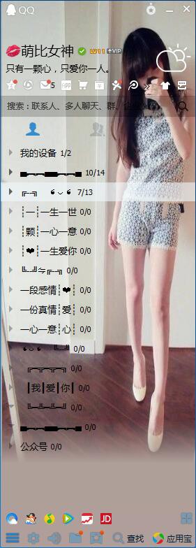 昵稱違規，請重新修改的主播照片