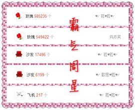 ♥╭菈♥菈♥╭主播照片