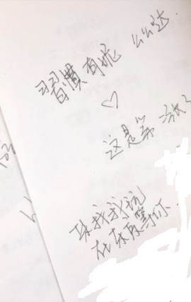 習慣有妮主播照片