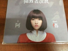 淘宝-树哥鼠标垫主播照片