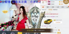 混血甄嬛小主主播照片