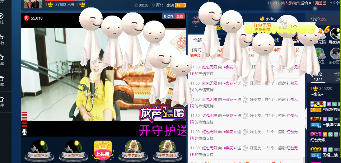 梨花不再期待的图片