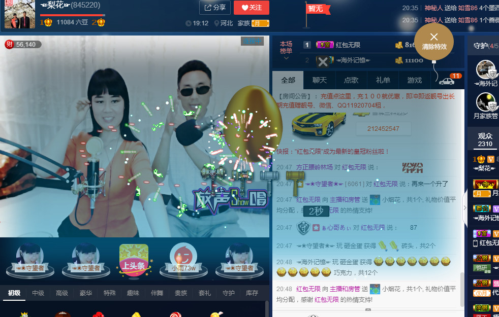 梨花不再期待的图片