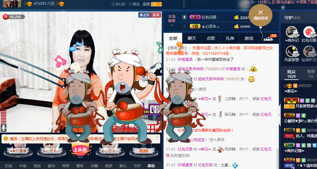 梨花不再期待的图片