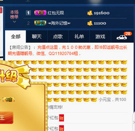 梨花不再期待主播照片