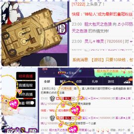 🎵小邓丽君🌺溪儿主播照片