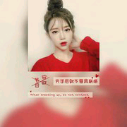 ♥wrt筱柔主播照片