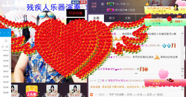 想念以前的往事520主播照片