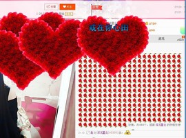 ❥依依❦主播照片
