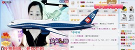 你的冰心回来了主播照片