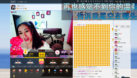 冷憶依然主播照片