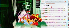 逐流寻梦主播照片