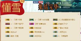 繁华落幕……主播照片
