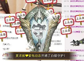 7978萌小夏♥主播照片
