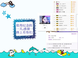 天甜唱歌给你听主播照片