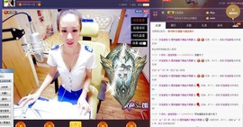 莫小狸的猴哥主播照片