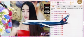 美馨啊主播照片