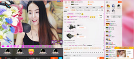 美馨啊主播照片