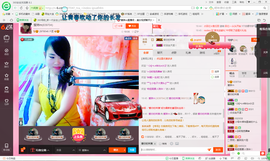 琳琳觉主主播照片