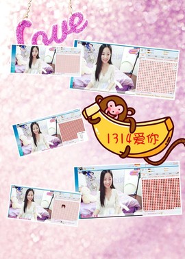 18号-小诗妹主播照片