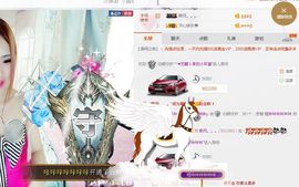 琴妹妹—-暂别主播照片
