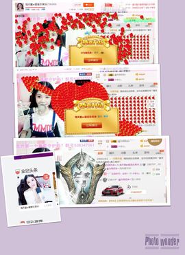 嗓子彻底哑了。。主播照片