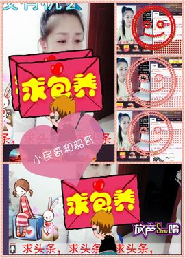 呆呆就此离开主播照片