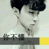 ZZZ宇哥哥😊😊
