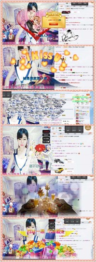 洛可＃你的小可爱主播照片