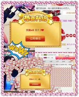 ♥╭菈♥菈♥╭主播照片
