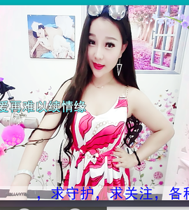 心旧~主播照片