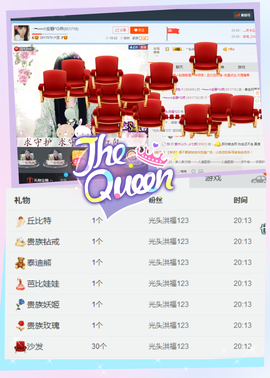 乖“我们的回忆，😘主播照片