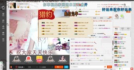 民歌天后主播照片