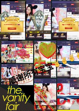 ◥▇摇滚☀女皇▇◤主播照片