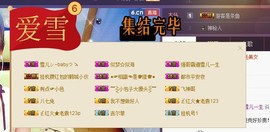 莫小狸的猴哥主播照片