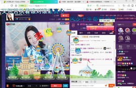 ￡八月￡用心唱主播照片