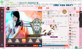 琳琳觉主主播照片