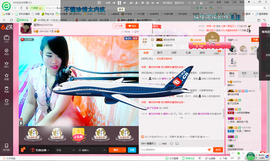 琳琳觉主主播照片