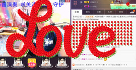 想念以前的往事520主播照片