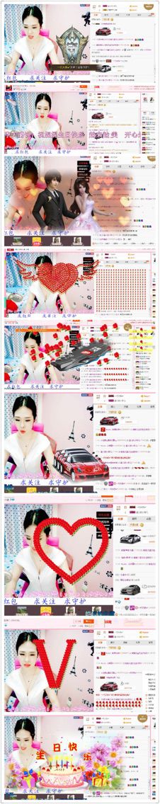 宝贝儿妮妮的主播照片
